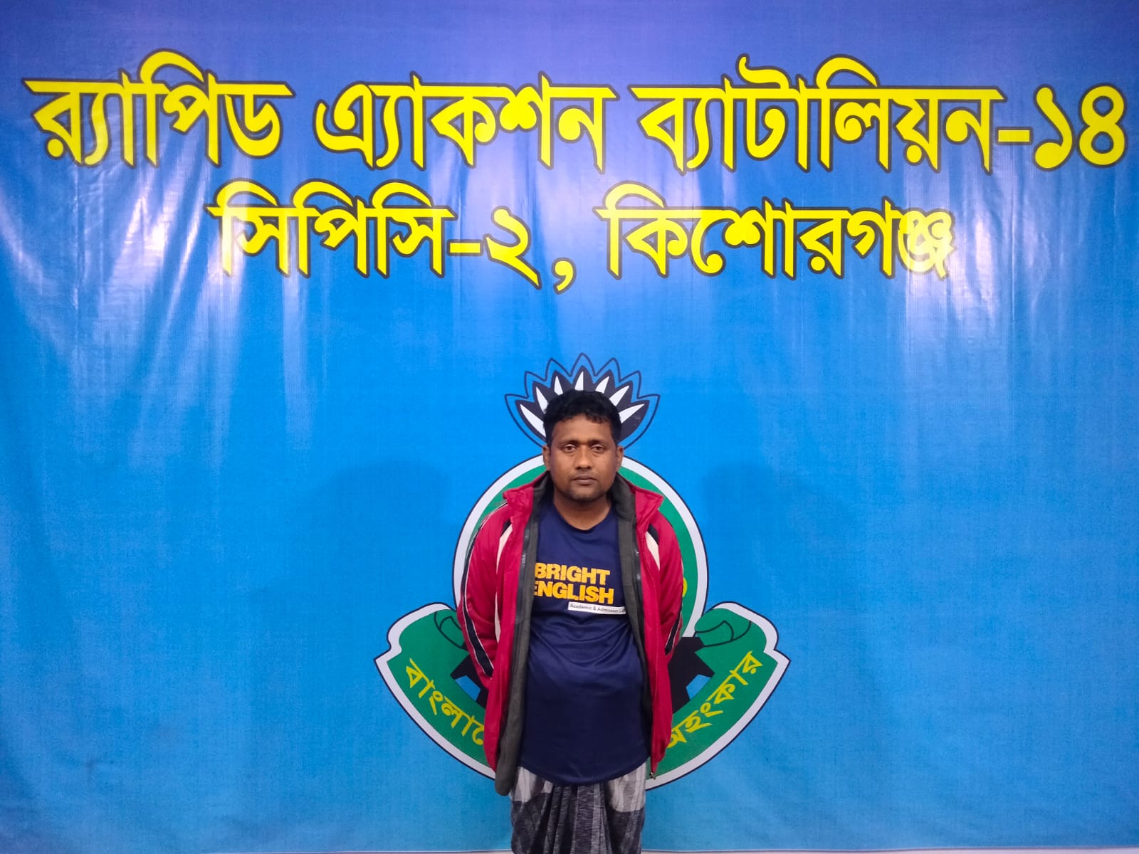 রাজশাহীতে গৃহবধূকে পুড়িয়ে হত্যার অভিযোগে স্বামী-সতিন গ্রেপ্তার