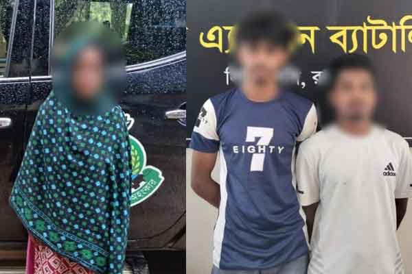 রাজশাহীতে মা-ছেলেসহ তিন মাদক কারবারি গ্রেপ্তার