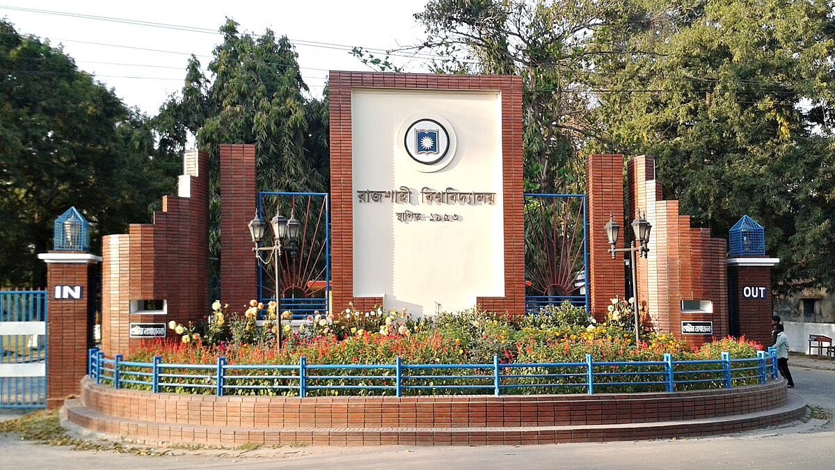 পদ ছেড়ে দিচ্ছেন রাবির আওয়ামীপন্থি ৬ ডিন