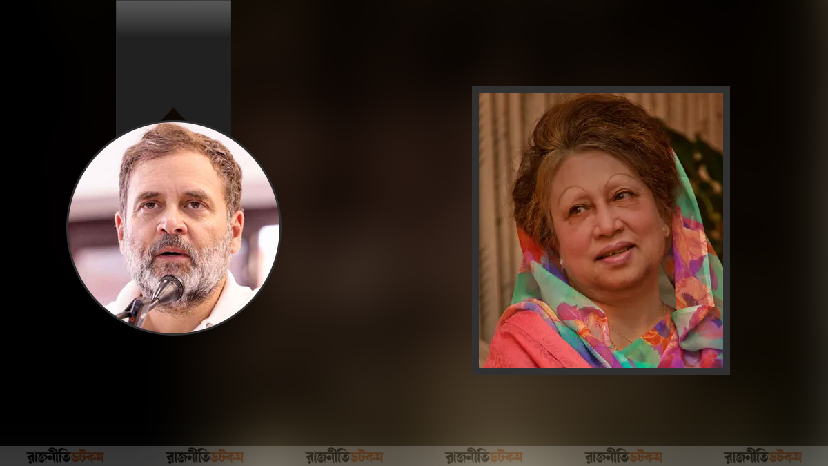 খালেদা জিয়ার মৃত্যুতে শোকাহত রাহুল গান্ধী