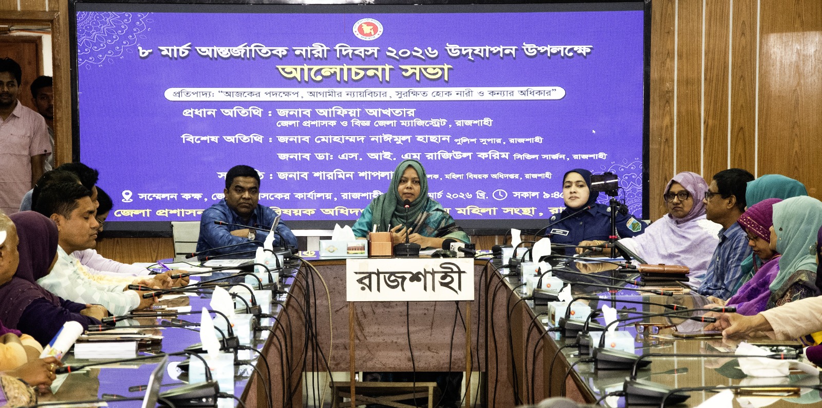 যার সম্মান বেশি তাকেই আমরা অসম্মানিত করতে চাই: জেলা প্রশাসক