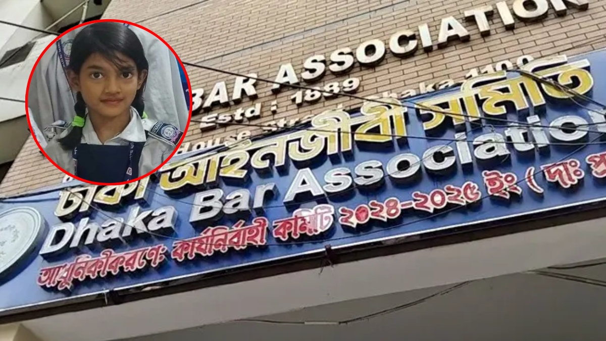 রামিসা হত্যা: আসামিপক্ষে লড়বেন না ঢাকা বারের আইনজীবীরা