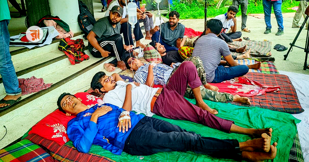 ৩০ অক্টোবরের মধ্যে ছাত্র সংসদ নির্বাচন— আশ্বাসে অনশন ভাঙলেন বেরোবি শিক্ষার্থীরা