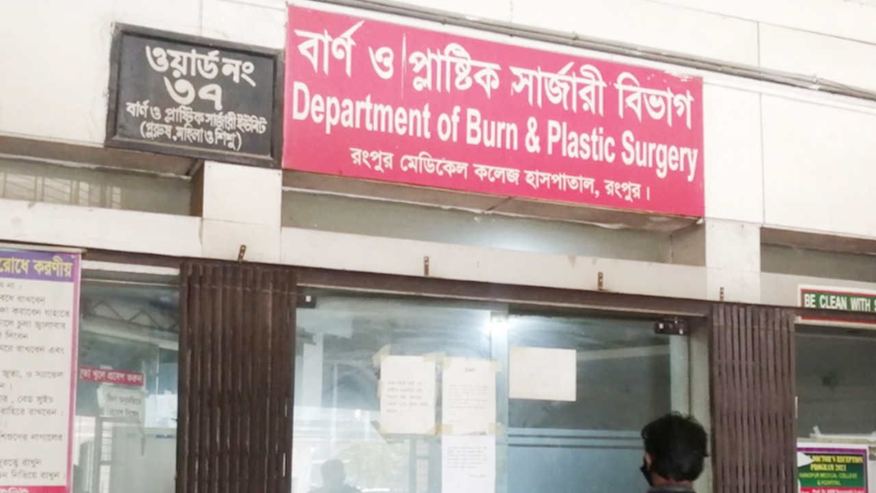 আগুন পোহাতে গিয়ে দগ্ধ নারীর মৃত্যু