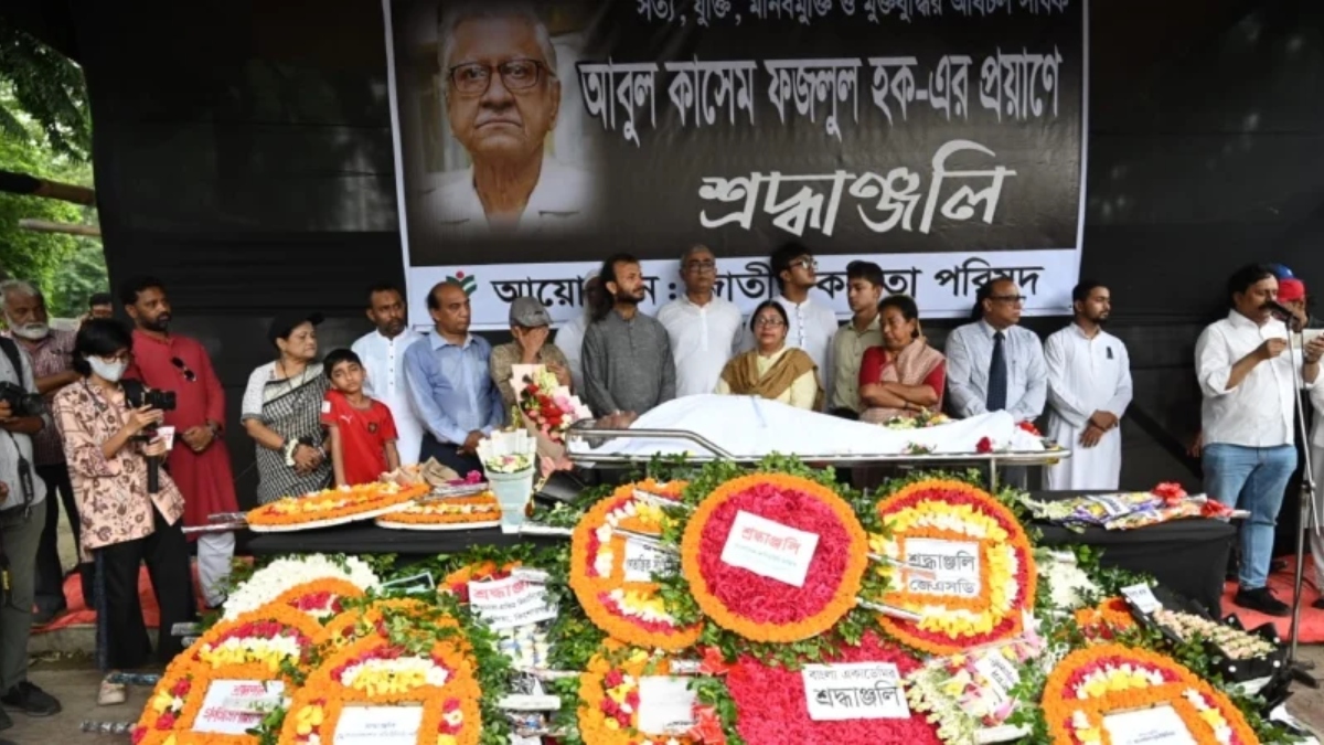 বুদ্ধিজীবী কবরস্থানে চিরনিদ্রায় শায়িত অধ্যাপক আবুল কাসেম ফজলুল হক