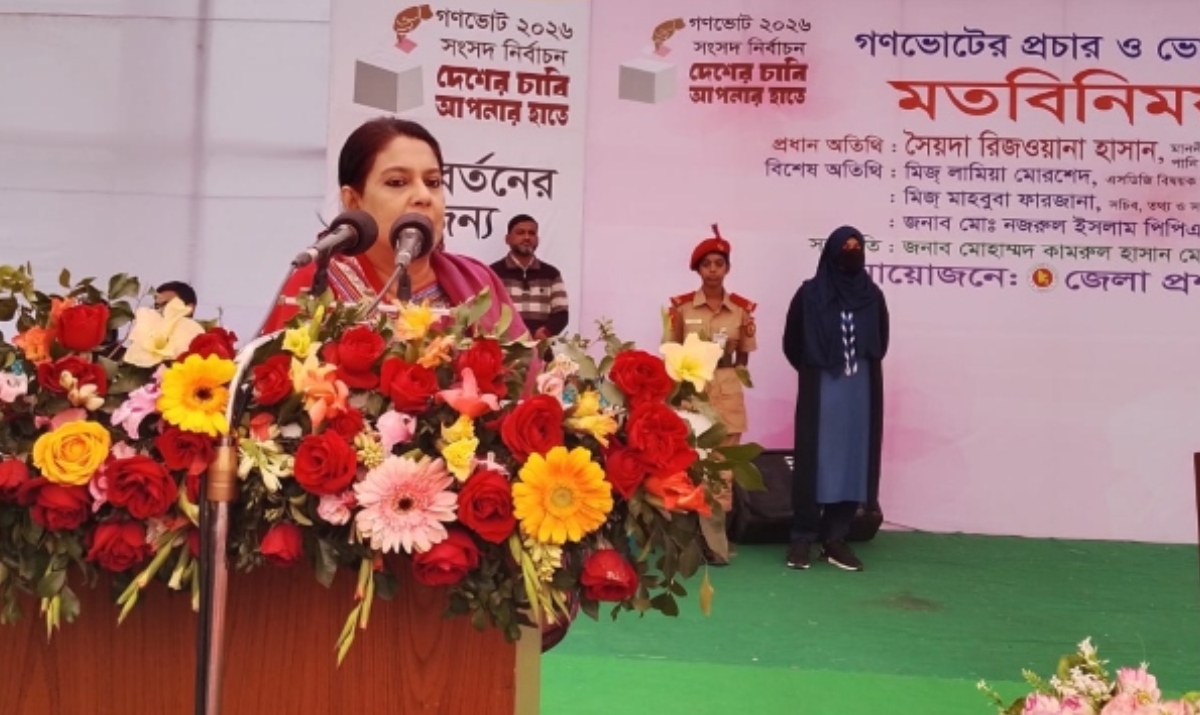 আগামীতে স্বৈরাচারী ব্যবস্থা ফিরে না আসার জন্যই ‘হ্যাঁ’ ভোট দেবেন: উপদেষ্টা রিজওয়ানা