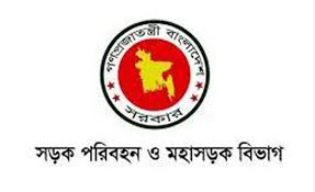 ঈদযাত্রা নিরাপদ রাখতে কেন্দ্রীয় নিয়ন্ত্রণ কক্ষ চালু, ১১ দিন মনিটরিং
