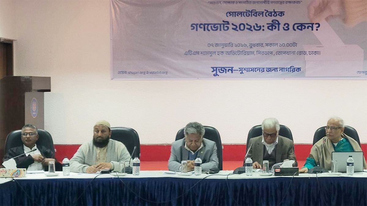 ‘গণভোট নিয়ে মানুষ সচেতন হলে দলগুলো সংস্কার মেনে নিতে বাধ্য হবে’