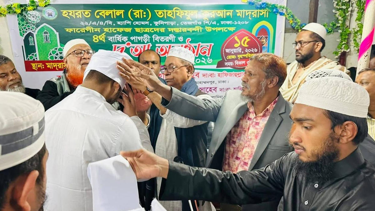 কোরআনের আলো পৃথিবীতে ছড়িয়ে দিন: সাইফুল হক