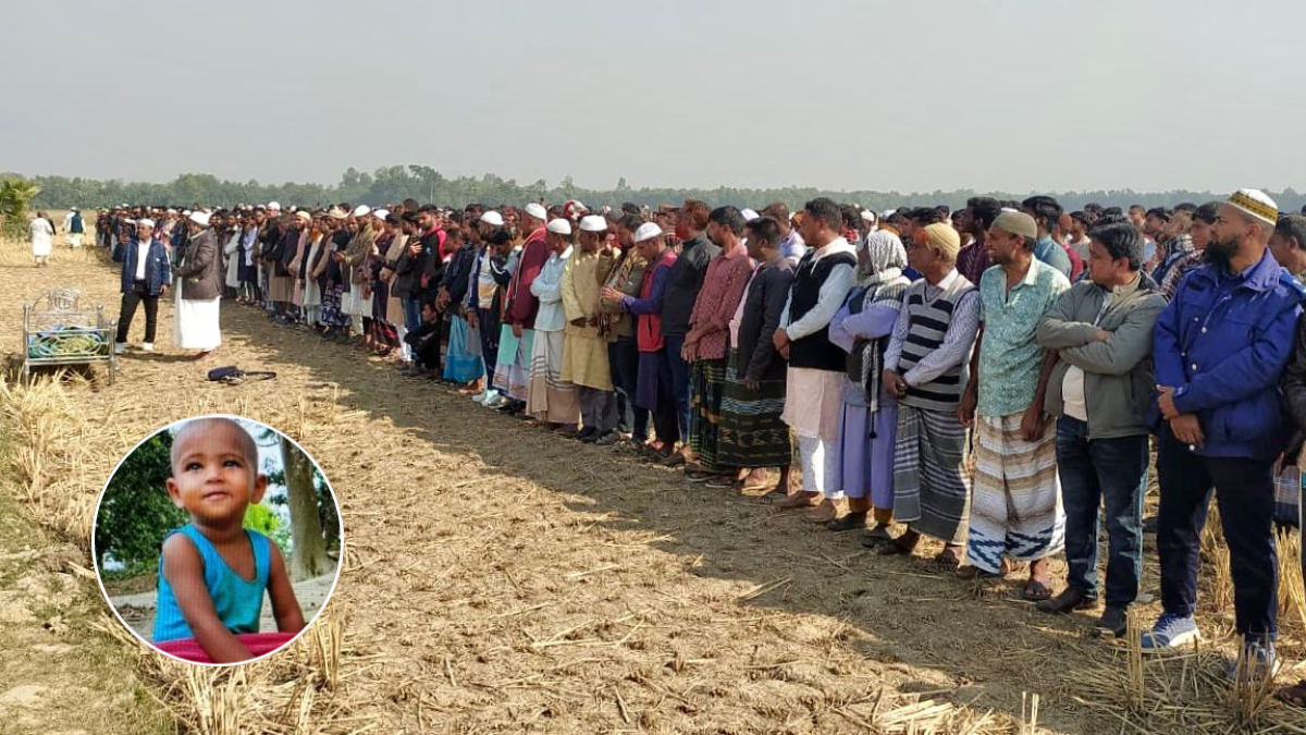 শিশু সাজিদের জানাজায় মানুষের ঢল, দাফন সম্পন্ন