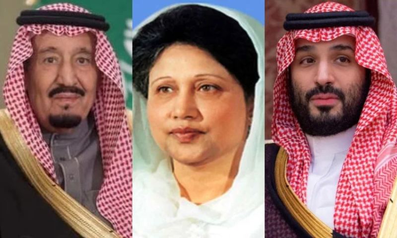 খালেদা জিয়ার মৃত্যুতে সৌদি বাদশাহ ও যুবরাজের শোক-সমবেদনা
