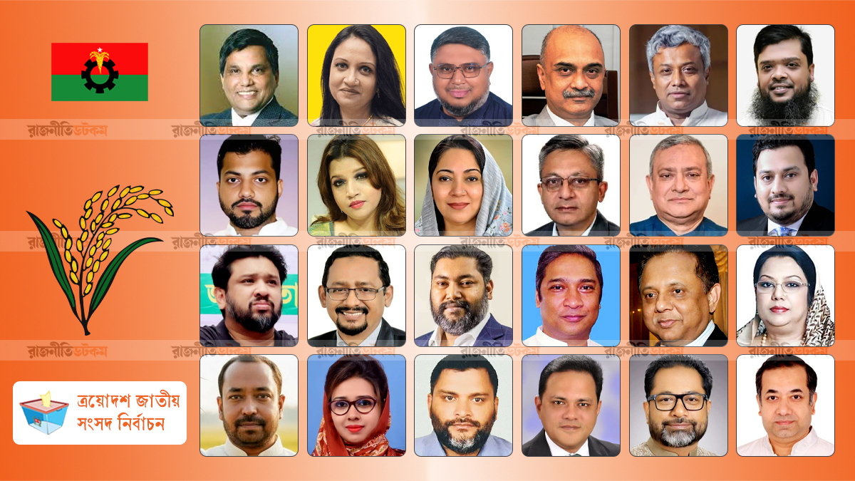 দ্বিতীয় প্রজন্মের ২৪ নেতার হাতে ধানের শীষ