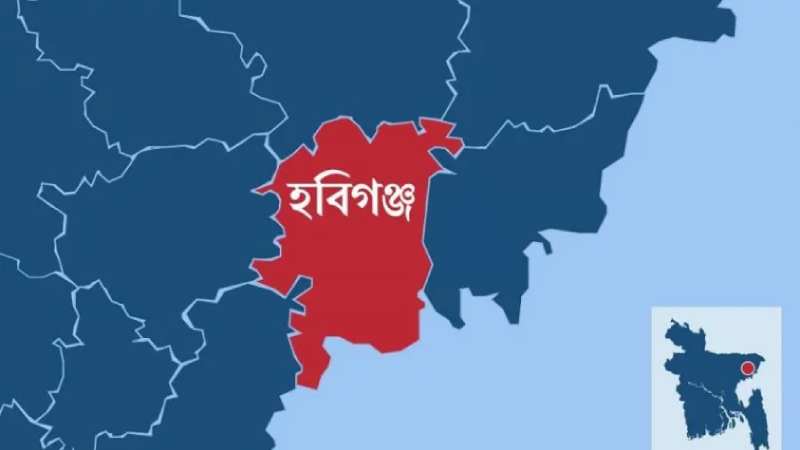 হবিগঞ্জে ১৪৪ ধারা জারি: সভা-সমাবেশ নিষিদ্ধ