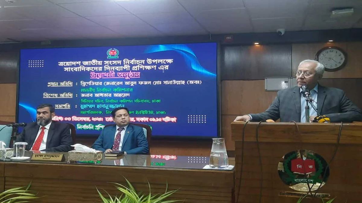 'আমরা নির্বাচনের জোয়ারে আছি, শতাব্দীর ভালো নির্বাচন চাই'