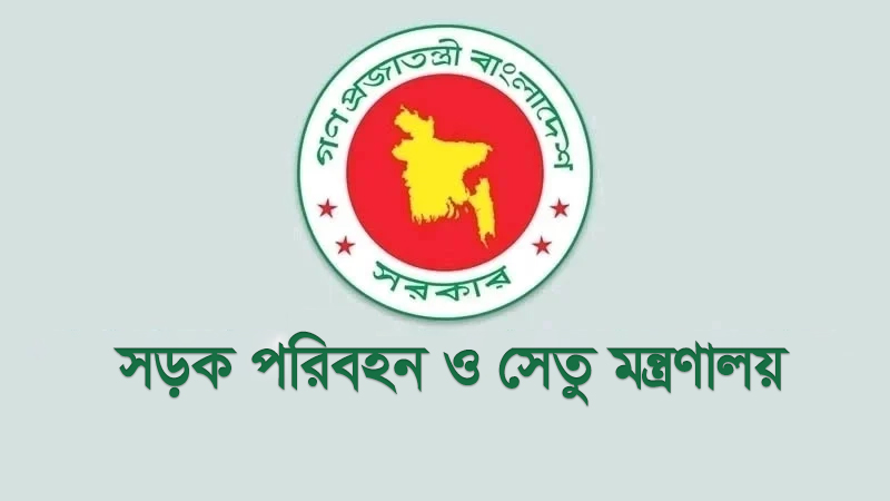 মেট্রোরেল দুর্ঘটনা তদন্তে উচ্চ ক্ষমতাসম্পন্ন কমিটি