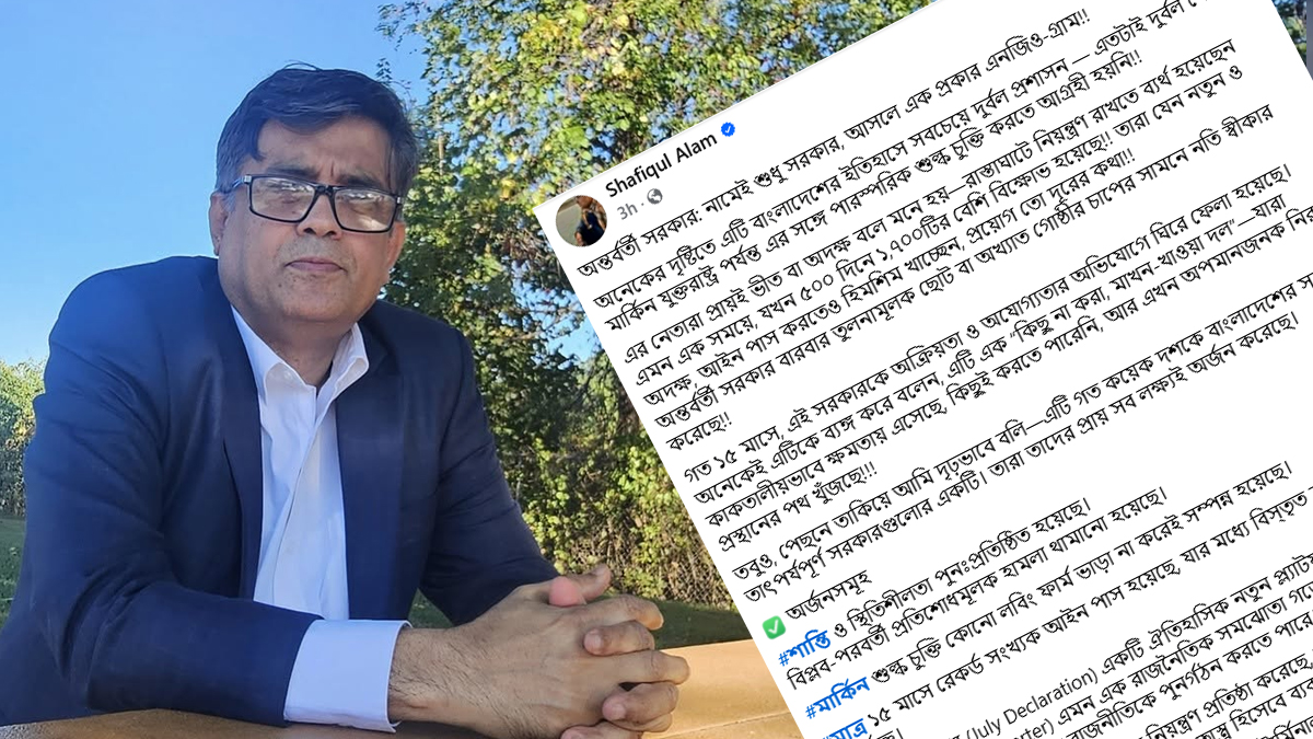 সরকার ‘এনজিও-গ্রাম’— ফেসবুকে জবাব দিলেন প্রেস সচিব