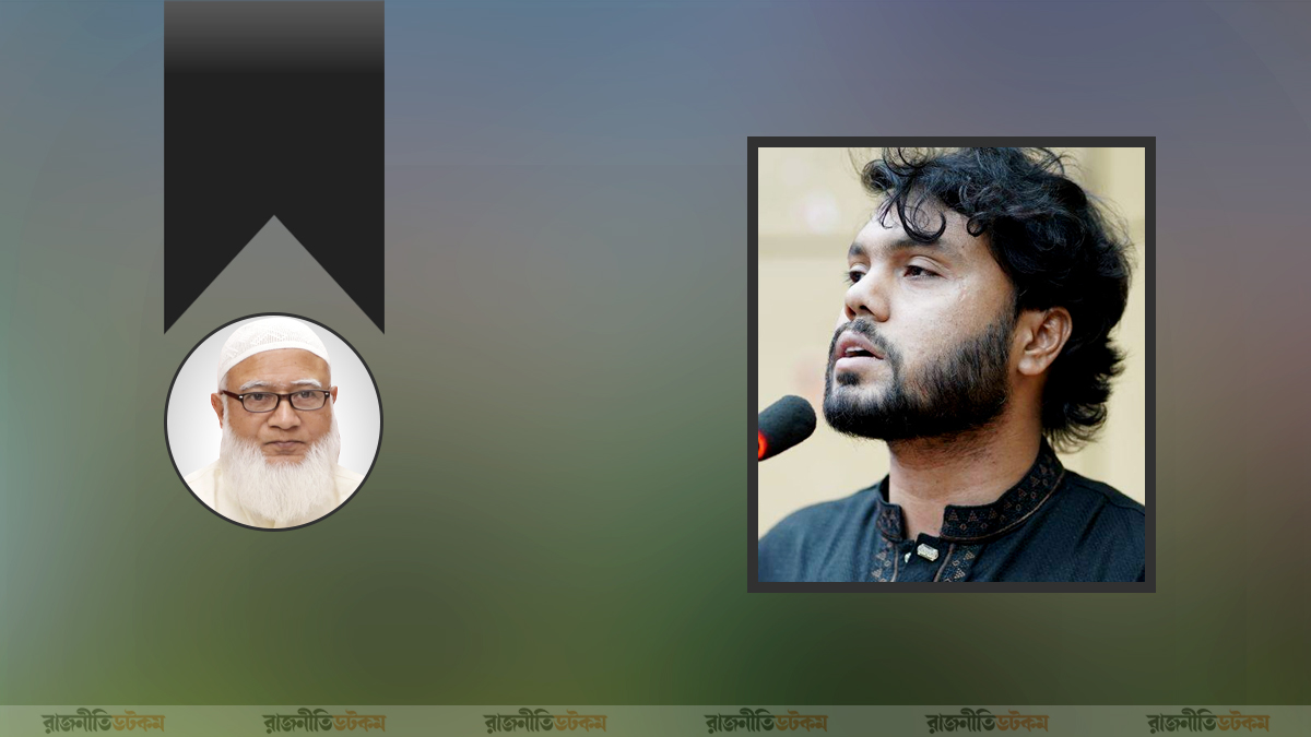 ওসমান হাদির মৃত্যুতে জামায়াত আমিরের শোক