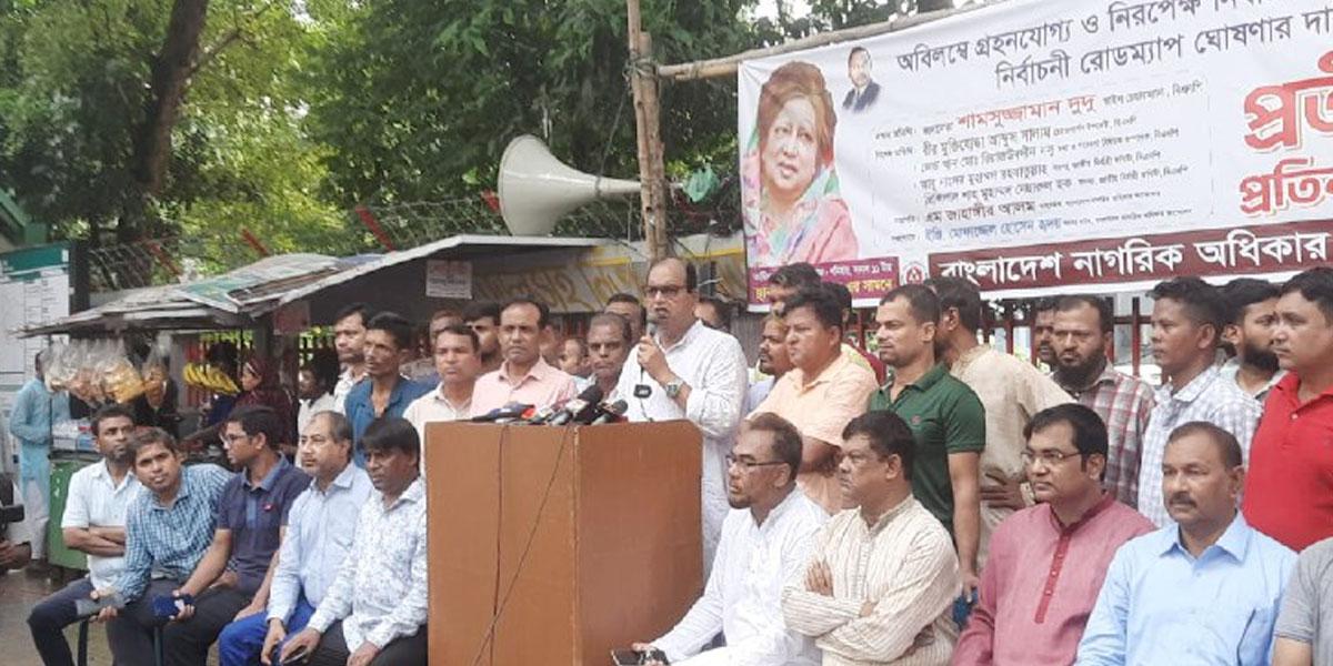 নির্বাচন যত পিছিয়ে যাবে সংকট তত তীব্র হবে : দুদু