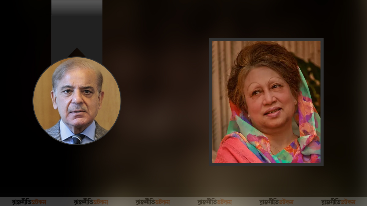 খালেদা জিয়া ছিলেন পাকিস্তানের নিবেদিত বন্ধু: শেহবাজ শরীফ