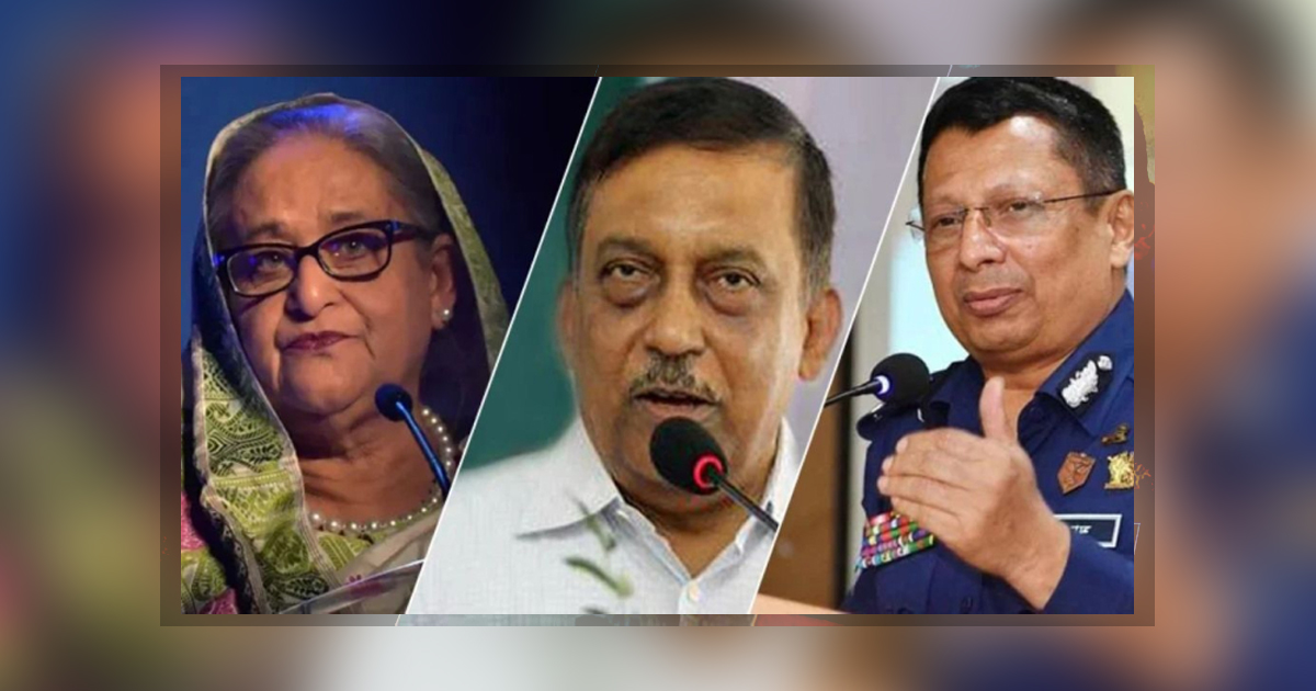 শেখ হাসিনা-কামালের বিরুদ্ধে সাক্ষ্য শুরু আজ, আদালতে রাজসাক্ষী মামুন