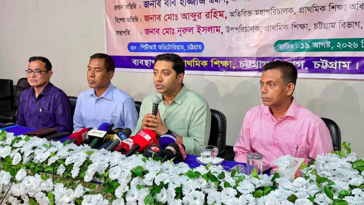 ২০২৮ সালের মধ্যে নিবন্ধনহীন কিন্ডারগার্টেন বন্ধ: প্রতিমন্ত্রী