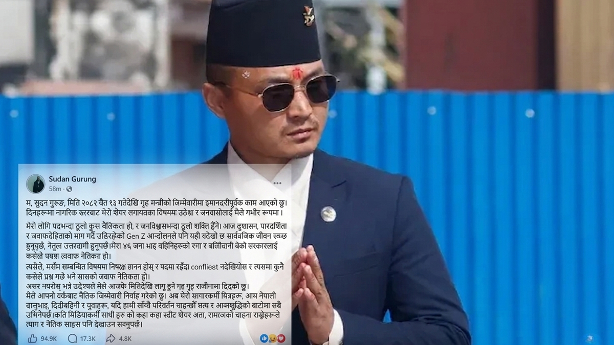 অর্থপাচারে অভিযুক্ত ব্যবসায়ীর সঙ্গে সম্পর্কের অভিযোগ, নেপালের স্বরাষ্ট্রমন্ত্রীর পদত্যাগ