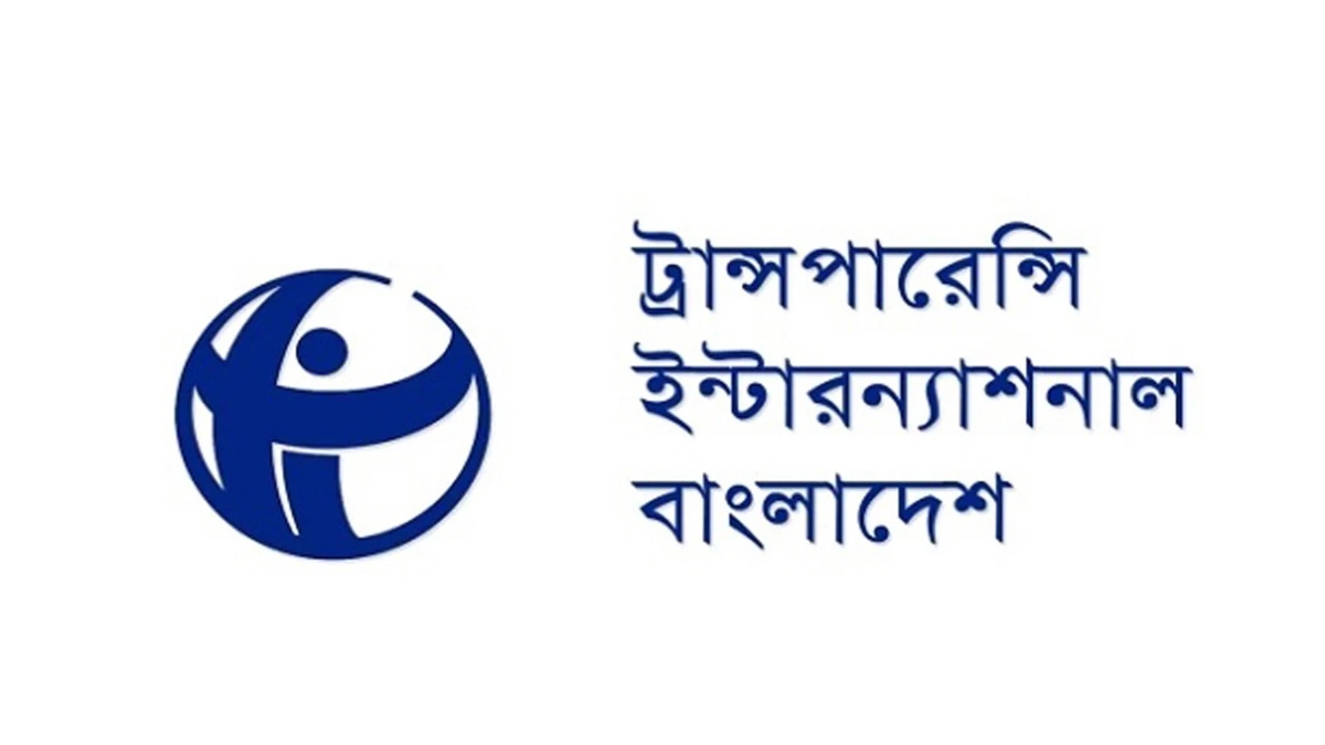 এমপিদের সম্পদ বিবরণী প্রকাশ ও দুর্নীতিবিরোধী কৌশলপত্র প্রণয়নের আহ্বান টিআইবির