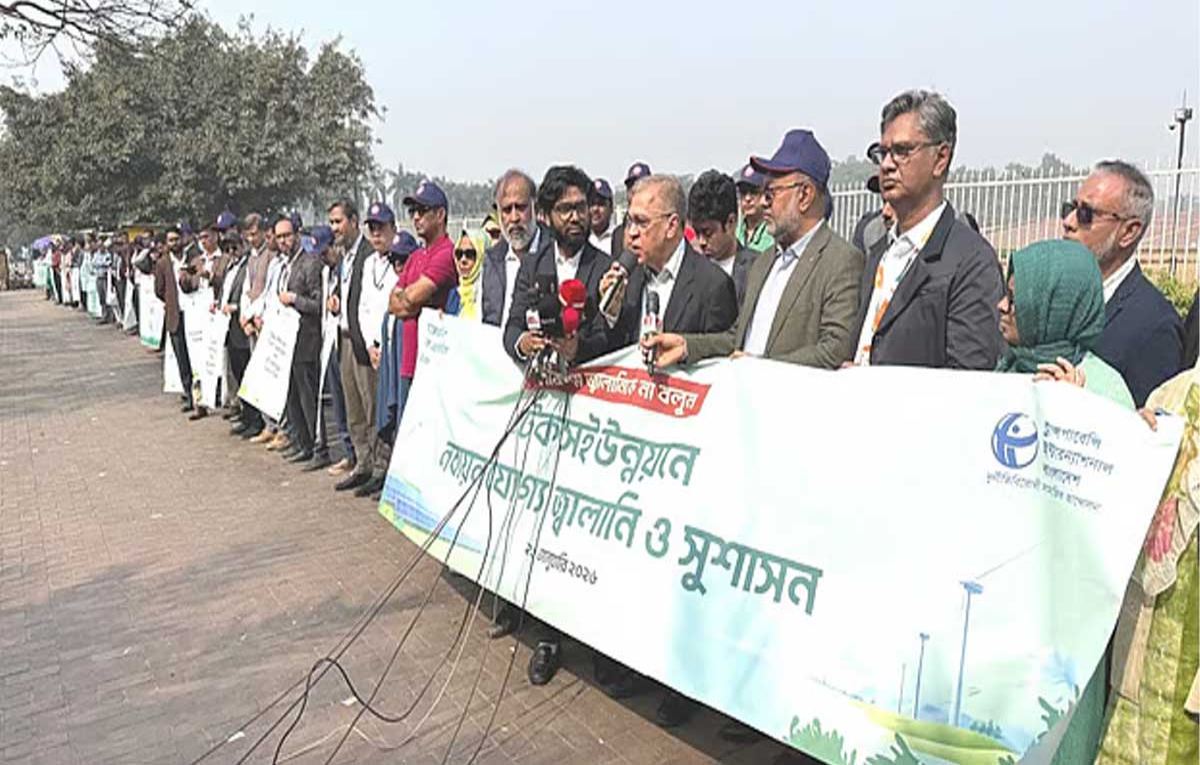 ড. ইউনূসের ‘থ্রি জিরো’বাস্তবায়ন নিয়ে শ্বেতপত্র চায় টিআইবি