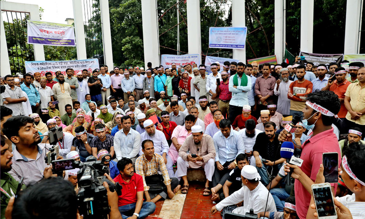 চিকিৎসা ভাতা ও উৎসব ভাতা আপাতত বাড়ছে না