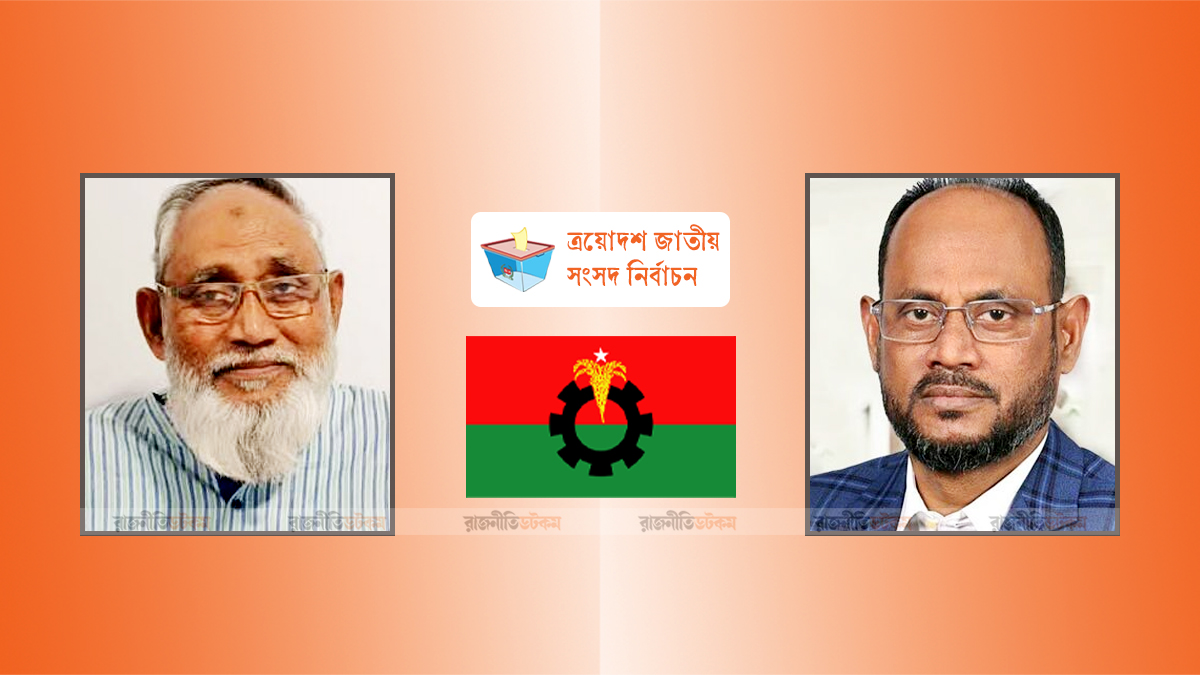 টাঙ্গাইলে পিন্টুর পর মনোনয়নের তালিকায় ছোট ভাই টুকু