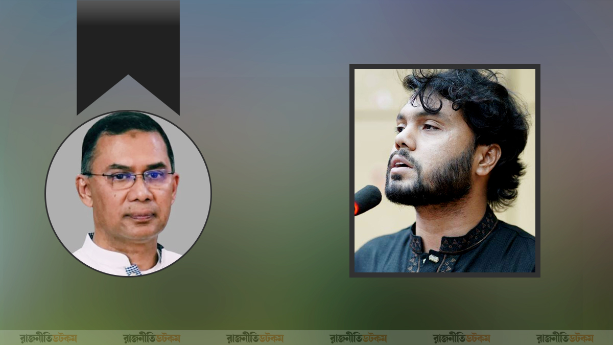 ওসমান হাদির মৃত্যুতে তারেক রহমানের শোক, বিচার দাবি