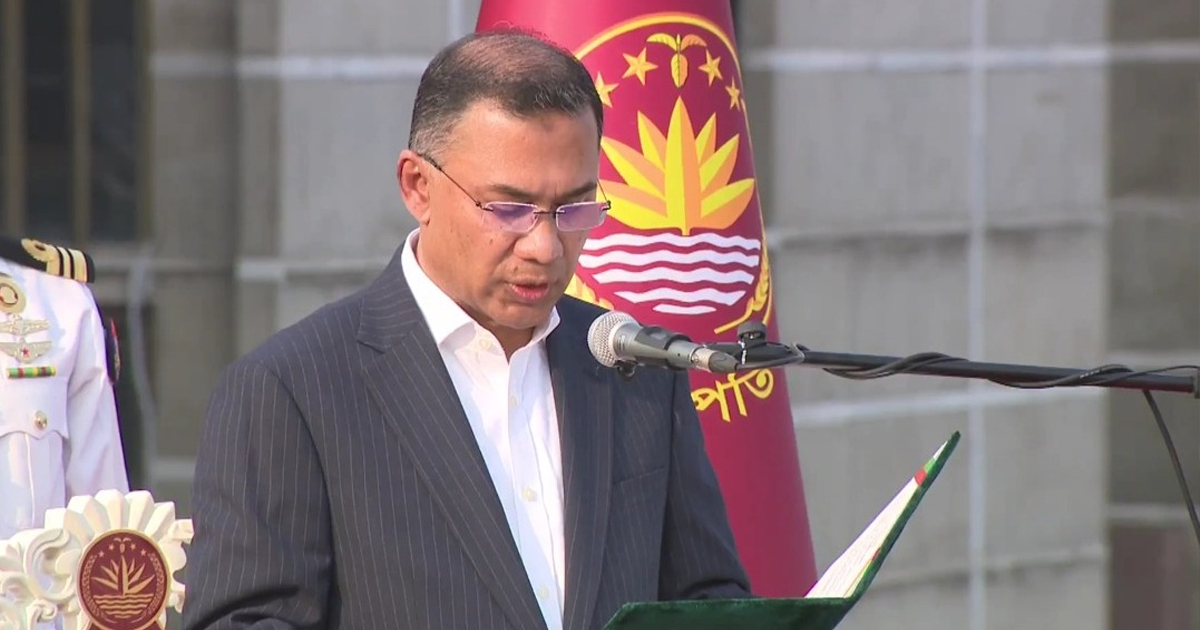 শপথ সম্পন্ন, বাংলাদেশের নতুন প্রধানমন্ত্রী তারেক রহমান