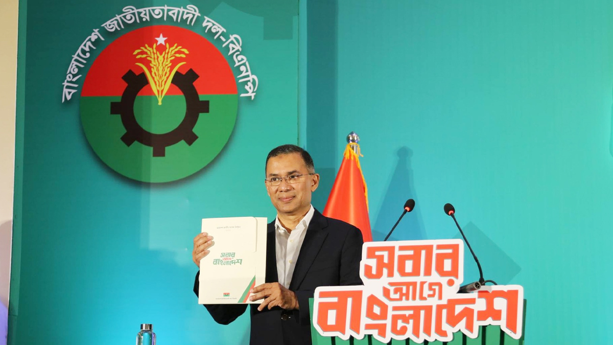 বিএনপির ইশতেহারে ‘সবার আগে বাংলাদেশ’, ৯ প্রতিশ্রুতি