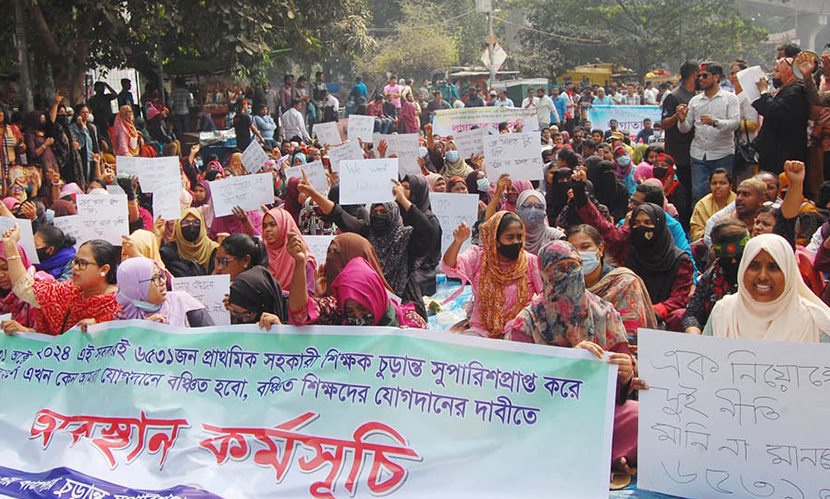 আদালতের রায়ে নিয়োগ বাতিল: সহকারী শিক্ষকের সুপারিশ পাওয়া প্রার্থীরা এখনো শাহবাগে