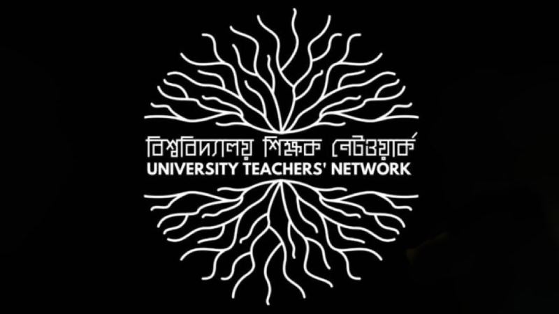 বেগম রোকেয়াকে 'কাফির' আখ্যা: রাবি শিক্ষকের মন্তব্যে ক্ষুব্ধ শিক্ষক নেটওয়ার্ক