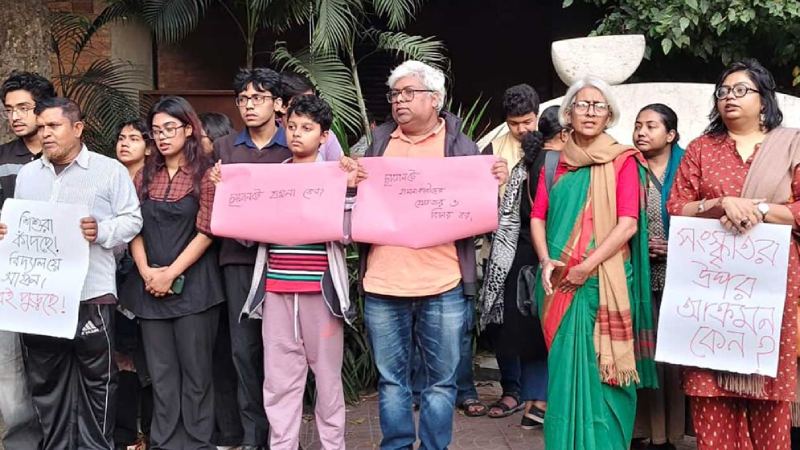 ছায়ানটে হামলার বিচার চেয়ে রাজপথে শিক্ষক-শিক্ষার্থীরা