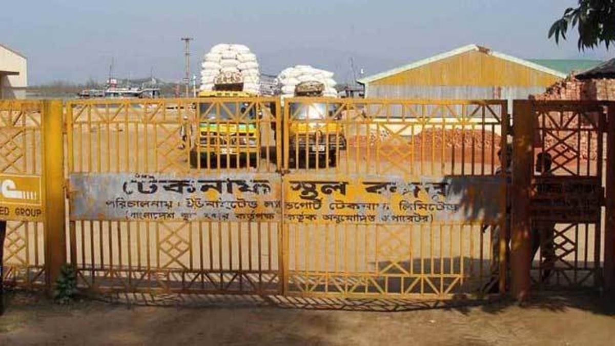 ৯ মাসে ধরে বন্ধ টেকনাফ স্থলবন্দর, রাজস্ব ঘাটতি ৩০০ কোটি টাকা