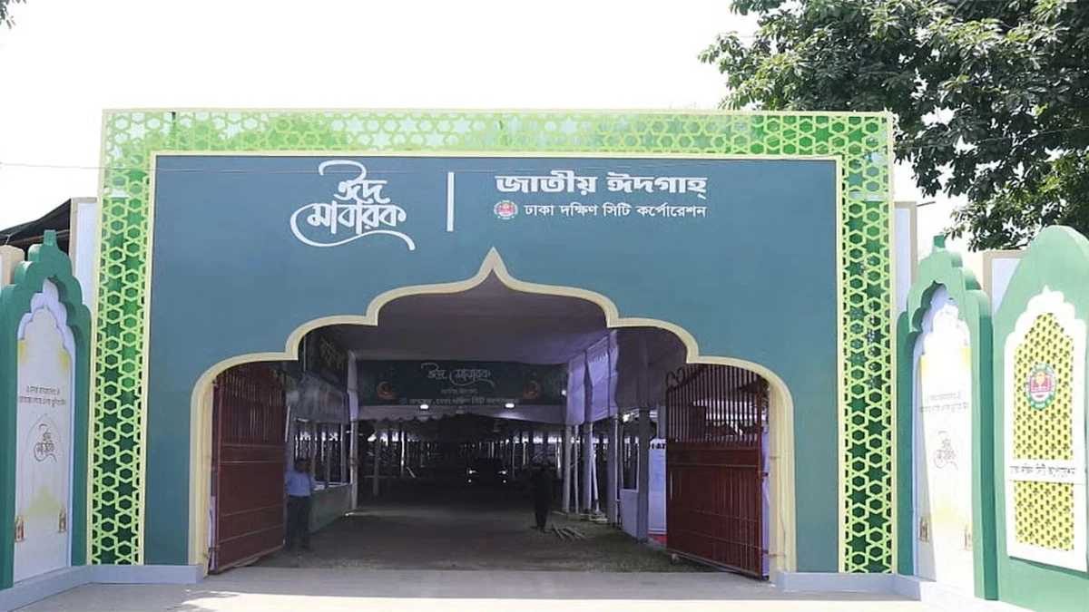 জাতীয় ঈদগাহে ঈদের প্রধান জামাত সকাল সাড়ে ৮টায়