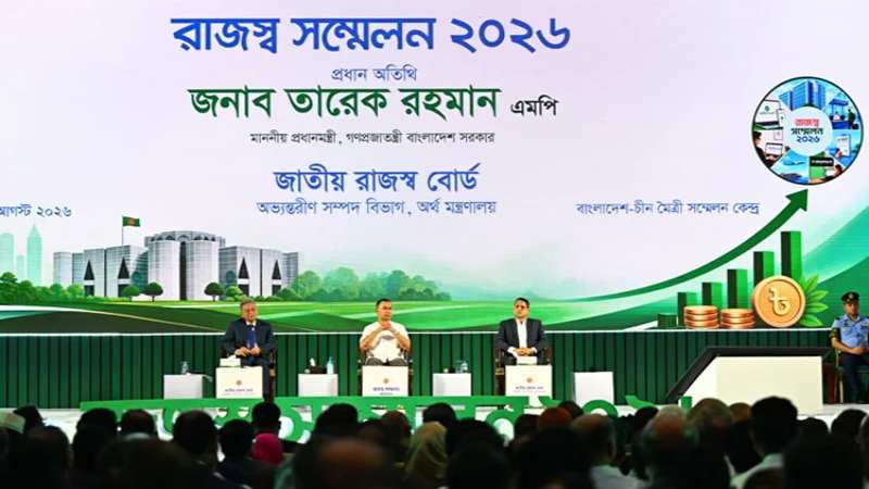 জনগণের বিভ্রান্তি দূর করে রাজস্ব খাত আধুনিকায়নের তাগিদ প্রধানমন্ত্রীর