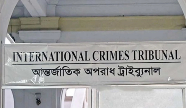 রাজনৈতিক দলের বিচারে ট্রাইব্যুনাল আইন সংশোধন, গেজেট প্রকাশ