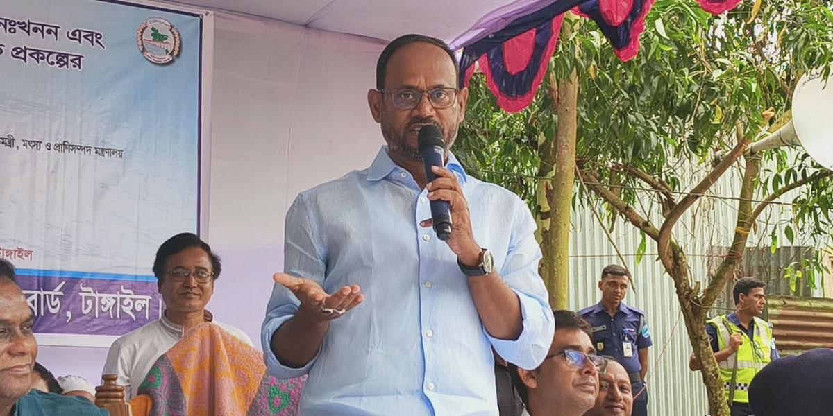 নদী যে জায়গায় সেই জায়গায়ই খনন হবে: প্রতিমন্ত্রী টুকু