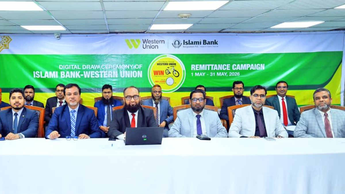 ইসলামী ব্যাংকের ২ রেমিট্যান্স গ্রাহক পেলেন গিয়ার বাইসাইকেল