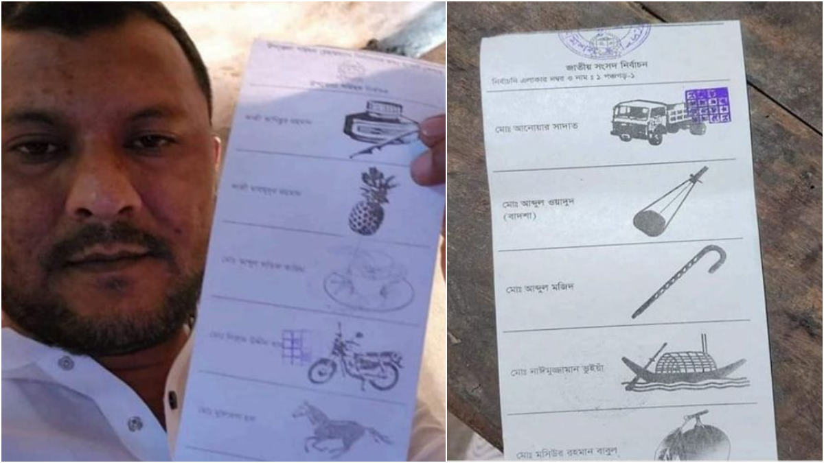 ব্যালটে সিল মেরে ছবি পোস্ট করা সেই ইউপি চেয়ারম্যান গ্রেপ্তার