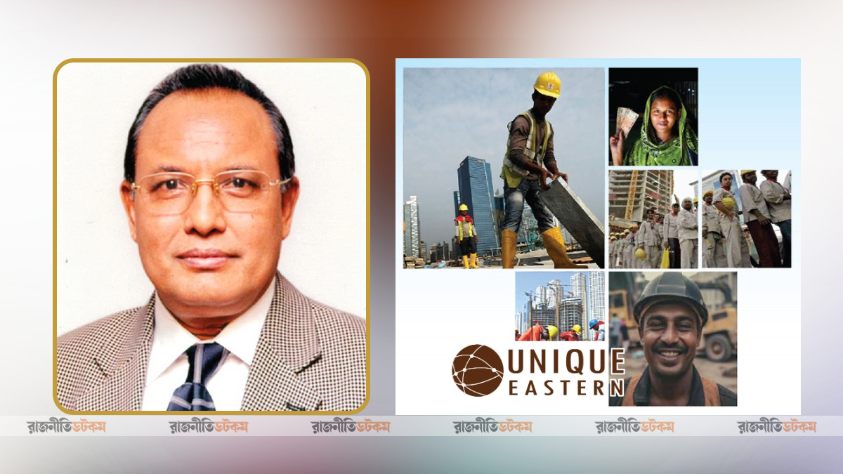 মালয়েশিয়ায় জনশক্তি রপ্তানিতে প্রতারণা, ইউনিক ইস্টার্নের মালিকের নামে মামলা