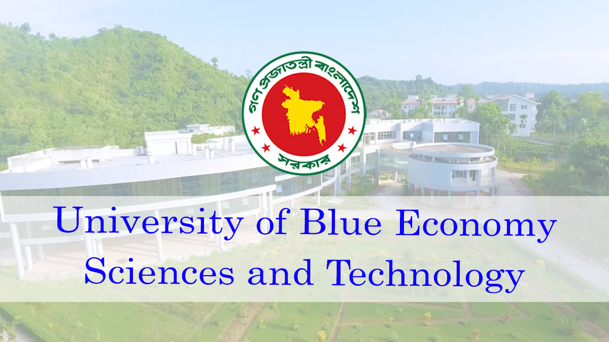 ব্লু ইকোনমিতে বিশেষায়িত বিশ্ববিদ্যালয় পাচ্ছে কক্সবাজার