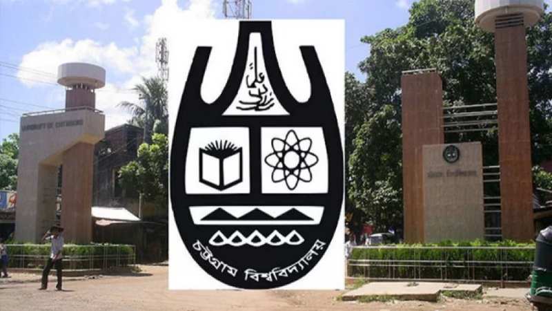 ভারি বৃষ্টি ও জলাবদ্ধতা: চবির সব ক্লাস-পরীক্ষা স্থগিত