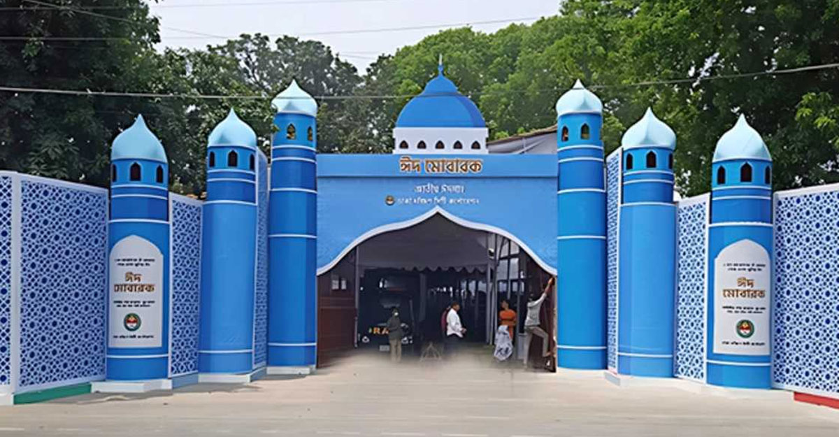 জাতীয় ঈদগাহে ঈদের প্রধান জামাতের প্রস্তুতি সম্পন্ন