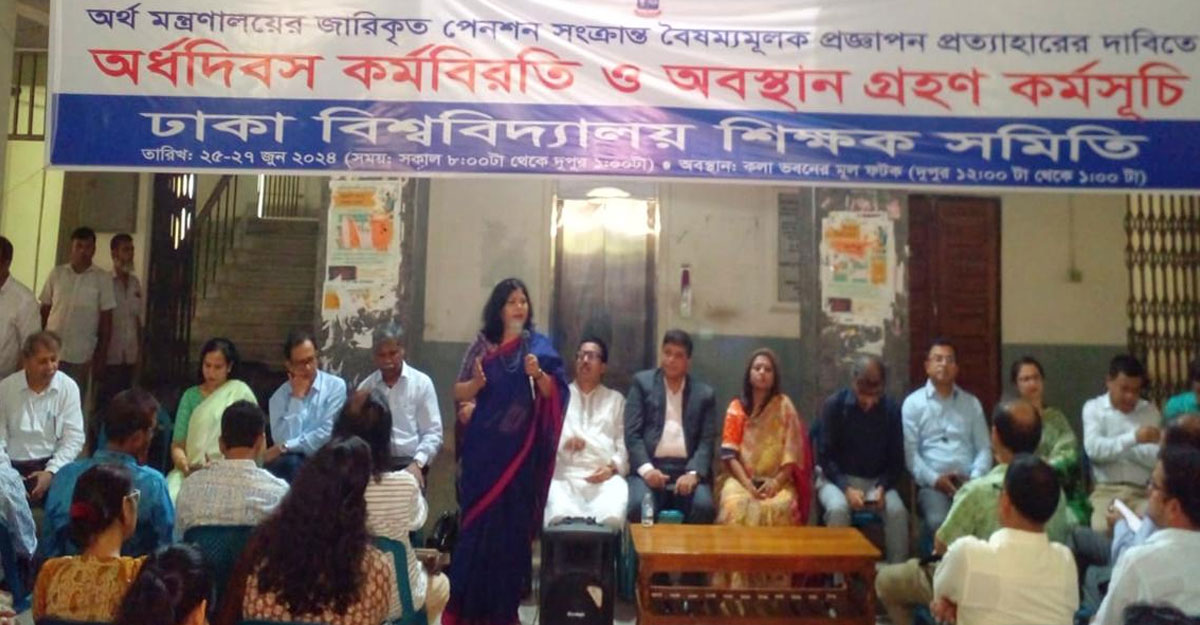 বিশ্ববিদ্যালয় শিক্ষকদের সঙ্গে কাদেরের বৈঠক স্থগিত