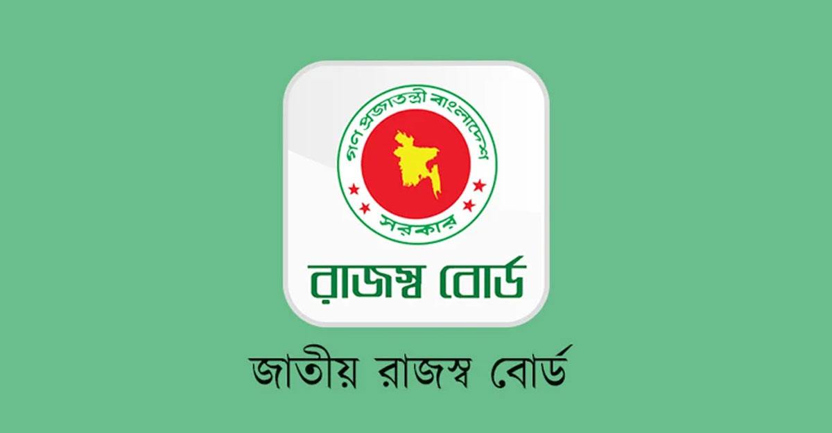 অনলাইনে ৩ লাখ ৭৫ হাজার রিটার্ন দাখিল : এনবিআর