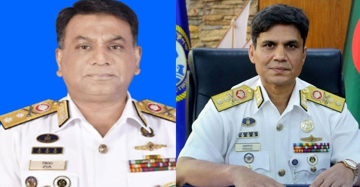 কোস্টগার্ডের প্রধান হলেন জিয়াউল হক